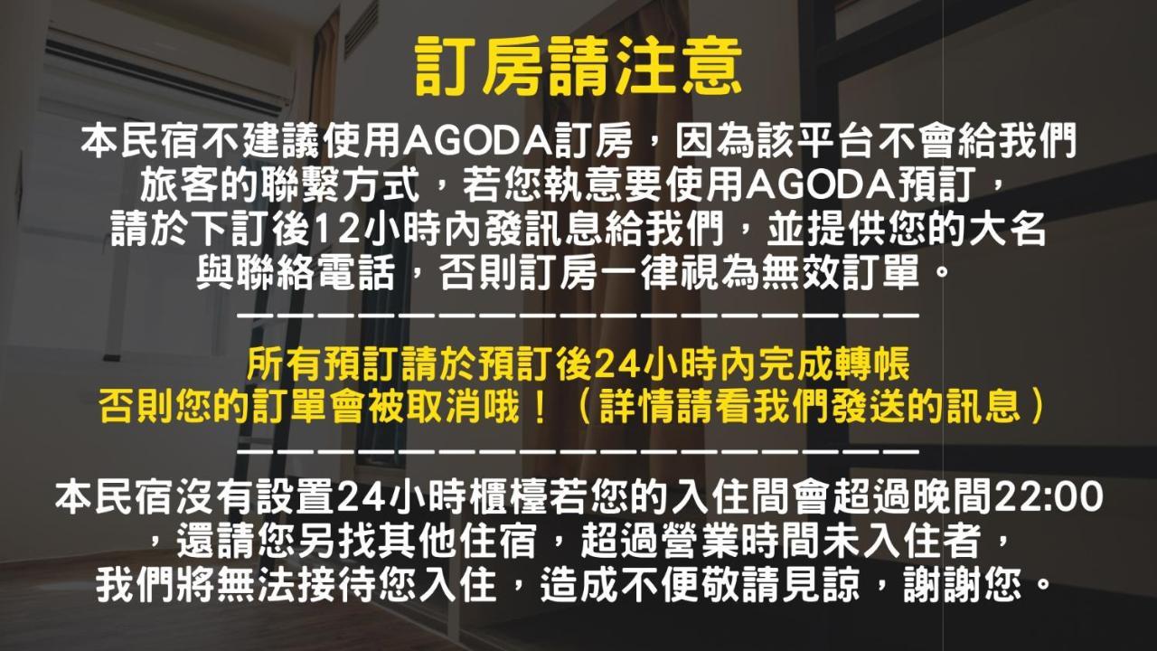 放個jia Apartment Taitung Luaran gambar
